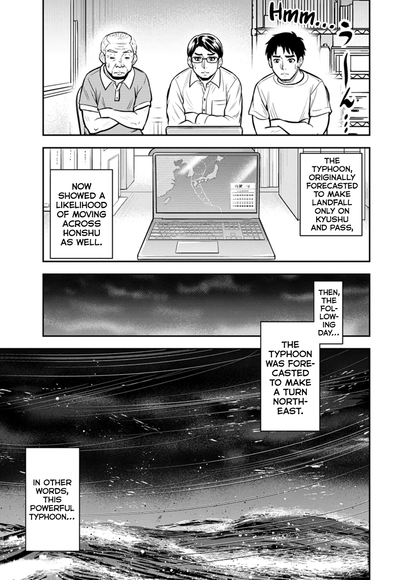 Orenchi ni Kita Onna Kishi to Inakagurashi Surukotoninatta Ken Chapter 132 13